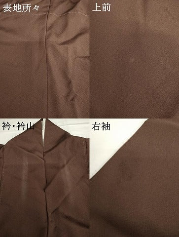 平和屋着物●訪問着　手描き　龍　暈し染め　金彩　正絹　逸品　AABH7181cs 平和屋着物○訪問着 手描き 龍 暈し染め 金彩 正絹 逸品 AABH7181cs
