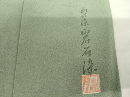 平和屋着物●上質な色無地　作家物　清鳳　幻の染　青磁鼠色　正絹　逸品　AABH7190cs