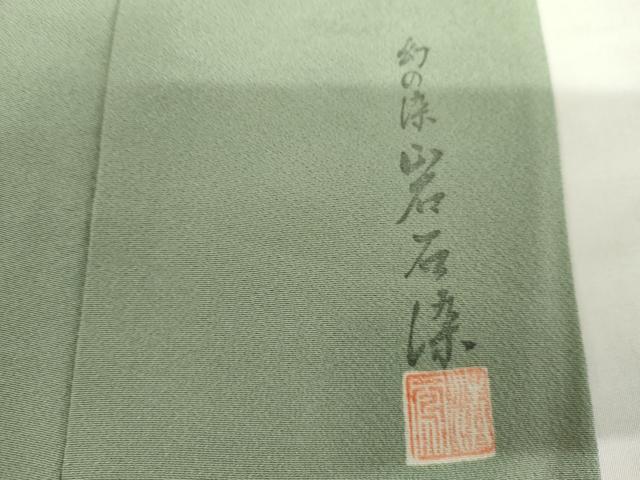 平和屋着物●上質な色無地　作家物　清鳳　幻の染　青磁鼠色　正絹　逸品　AABH7190cs