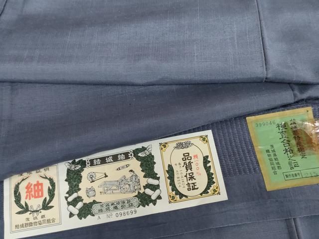 平和屋着物●結城紬　色無地　紅掛空色　証紙付き　正絹　逸品　未使用　AABH7206cs