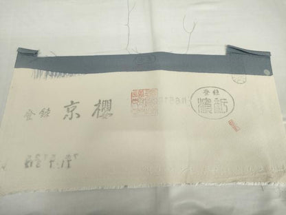 平和屋着物●京加賀友禅　松本健一　色留袖　飛鳥梅松文　暈し染め　反端付き　正絹　逸品　AABH7212cs