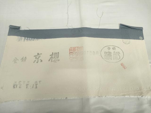 平和屋着物●京加賀友禅　松本健一　色留袖　飛鳥梅松文　暈し染め　反端付き　正絹　逸品　AABH7212cs