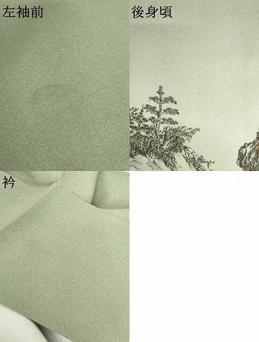 平和屋着物●琉染の創設者　山岡古都　水墨書　暈し染め　正絹　逸品　AABH7216cs