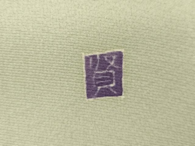 平和屋着物●本加賀友禅作家　小林賢一郎　色留袖　飛鳥草花文　暈し染め　正絹　逸品　AABH7219cs