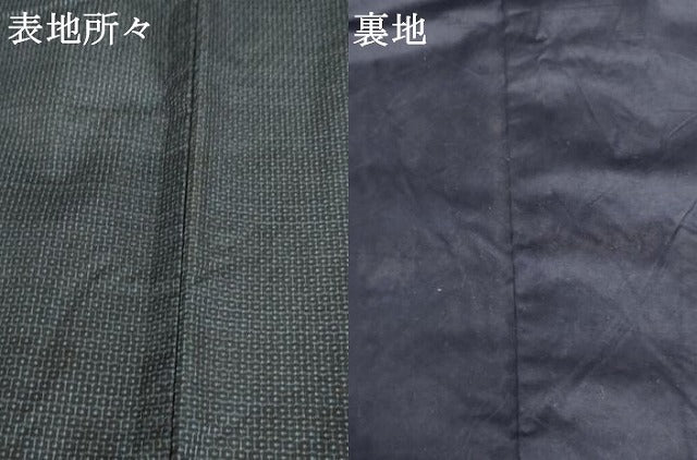 平和屋着物●男性　本場大島紬　80亀甲　総詰め　正絹　逸品　AABH7221cs