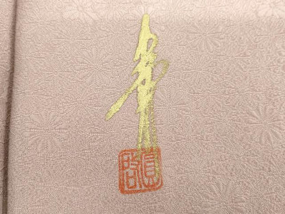平和屋着物●本草木染作家　圓啓　色無地　花尽くし地紋　石竹色　正絹　逸品　AABH7230cs