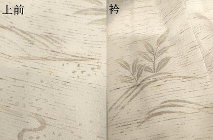 平和屋着物●創業明治元年、京の老舗【小糸染芸】　小糸敏夫　訪問着　ぜんまい紬　シロサギ　暈し染め　正絹　逸品　AABH7232cs