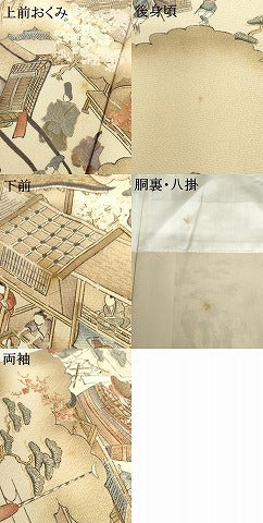 平和屋着物●摺友禅　横塚賢治　訪問着　刺繍　人物風景文　暈し染め　金彩　正絹　逸品　AABH7241cs