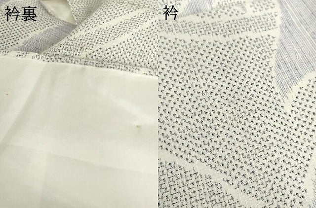平和屋着物●結城紬　100亀甲　鬘帯文　正絹　逸品　AABH7257cs
