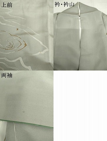 平和屋着物●訪問着　竹屋町刺繍　流水文　暈し染め　金糸　金彩　正絹　逸品　AABH7261cs
