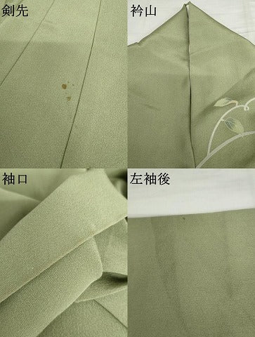 平和屋着物●訪問着　友禅　作家物　伸　枝花文　暈し染め　正絹　逸品　AABH7269cs