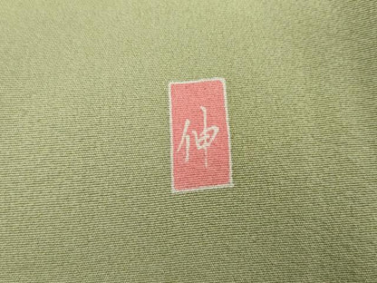平和屋着物●訪問着　友禅　作家物　伸　枝花文　暈し染め　正絹　逸品　AABH7269cs