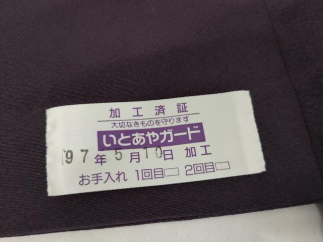 平和屋着物○史上初の女性友禅師 京都府伝統産業優秀技術者 京の名工