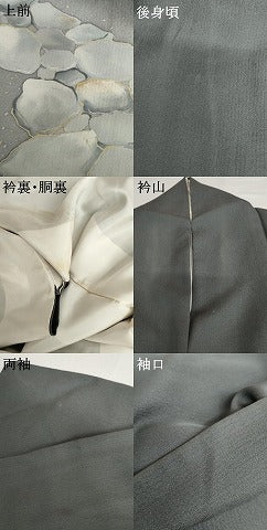 平和屋着物○染色作家 草野一騎 訪問着 石畳文 暈し染め 金彩