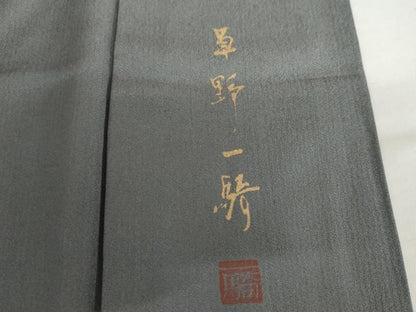 平和屋着物●染色作家　草野一騎　訪問着　石畳文　暈し染め　金彩　正絹　逸品　AABH7278cs