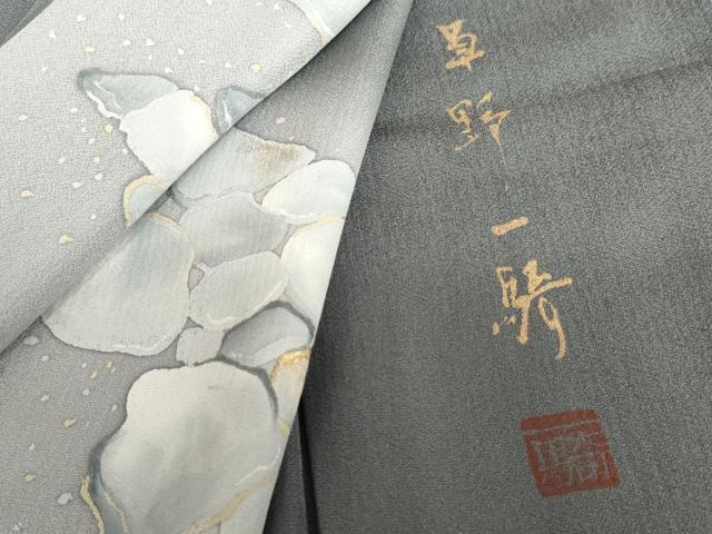 平和屋着物●染色作家　草野一騎　訪問着　石畳文　暈し染め　金彩　正絹　逸品　AABH7278cs 平和屋着物○染色作家 草野一騎 訪問着 石畳文 暈し染め 金彩