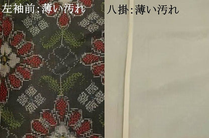 平和屋着物■本場村山大島紬 花尽し 証紙付き 正絹 逸品 AABH7295st