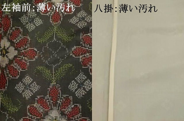 平和屋着物■本場村山大島紬 花尽し 証紙付き 正絹 逸品 AABH7295st