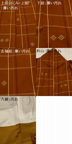 平和屋着物■上質な紬　格子　正絹　逸品　AABH7297st