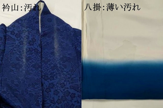 平和屋着物■上質な小紋 藍染 草花文 反端付き 正絹 逸品 AABH7300st