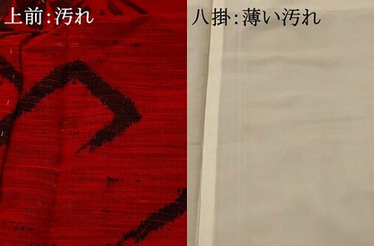 平和屋着物■上質な紬 草花文 正絹 逸品 AABH7301st