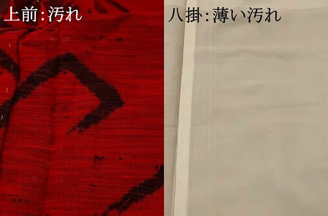 平和屋着物■上質な紬 草花文 正絹 逸品 AABH7301st