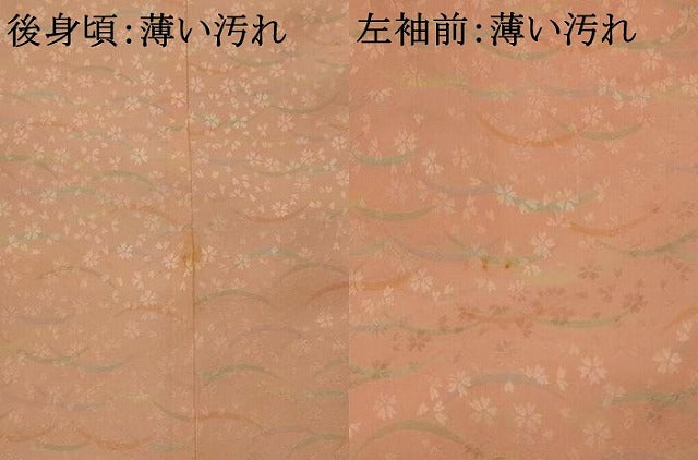 平和屋着物■長襦袢　無双仕立て　芝草文　やまと誂製　正絹　逸品　AABH7312st