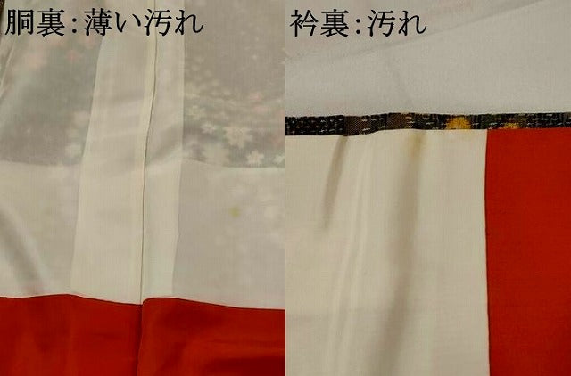 平和屋着物■上質な紬　草花文　正絹　逸品　AABH7322st