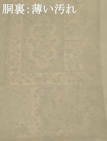 平和屋着物■上質な小紋 更紗花文 正絹 逸品 未使用 AABH7330st