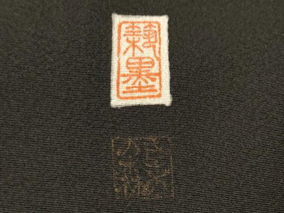 平和屋着物■豪華黒留袖 作家物 草花文 金糸 金彩 正絹 逸品 AABH7336st
