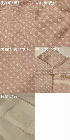 平和屋着物■訪問着　絞り　刺繍　草花文　金銀彩　正絹　逸品　AABH7337st