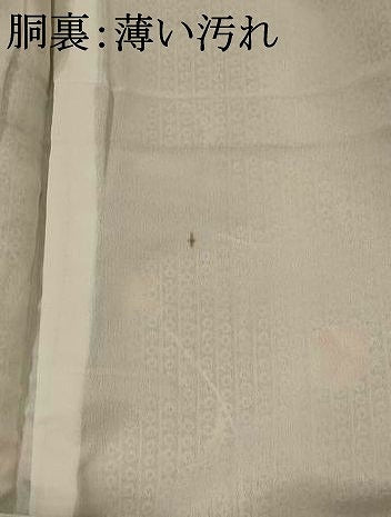 平和屋着物■小紋　舞花文　暈し染め　洗える着物　AABH7349st