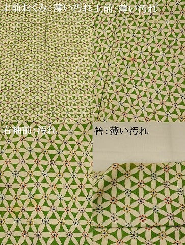 平和屋着物■上質な小紋 七宝文 正絹 逸品 AABH7353st
