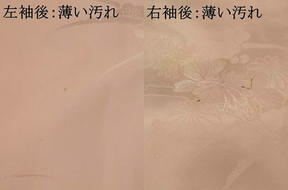 平和屋着物■長襦袢 袷 雪芝花地紋 暈し染め 正絹 逸品 AABH7359st