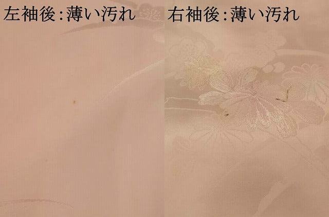 平和屋着物■長襦袢 袷 雪芝花地紋 暈し染め 正絹 逸品 AABH7359st