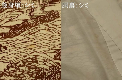 平和屋着物■上質な小紋 型染め 人物風景文 正絹 逸品 AABH7369st