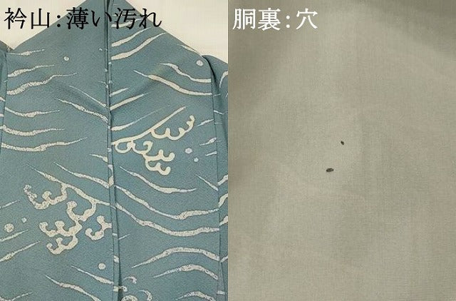 平和屋着物■上質な小紋 立波文 正絹 逸品 AABH7380st