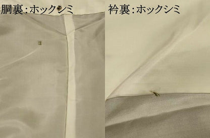 平和屋着物■上質な紬 横段文 正絹 逸品 未使用 AABH7385st