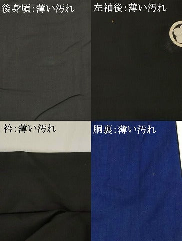 平和屋着物■男性　黒紋付　正絹　逸品　AABH7398st