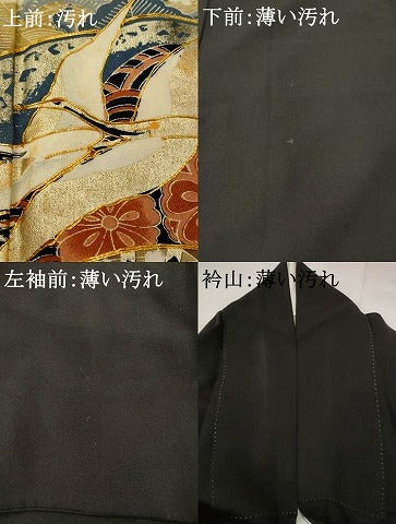 平和屋着物●豪華黒留袖　駒刺繍　鬘帯飛鶴雲取り吉祥花唐草文　金彩　正絹　逸品　CABE2010yc 平和屋着物□豪華黒留袖 駒刺繍 地紙飛鶴花文 金彩 正絹 逸品