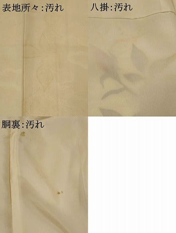 平和屋着物■訪問着　枝花文　正絹　逸品　AABH7401st