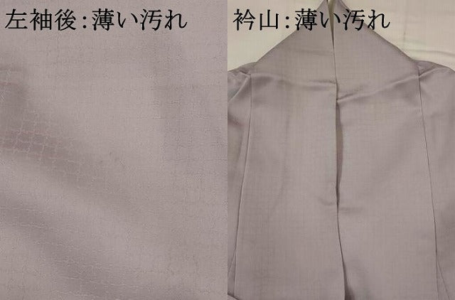 平和屋着物■豪華色留袖　翁　暈し染め　金彩　正絹　逸品　AABH7404st