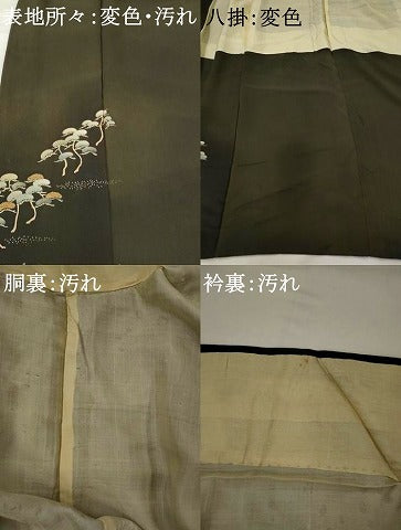 平和屋着物■アンティーク 大正ロマン 黒留袖 御所車文 暈し染め 金糸 正絹 逸品 AABH7426st