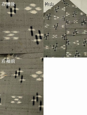 平和屋着物▽上質な紬　単衣　琉球絣文様　正絹　逸品　AABH7430st