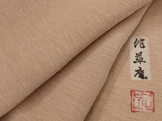 平和屋着物▽上質な色無地　単衣　作家物　紋意匠　一斤染色　正絹　逸品　AABH7453st