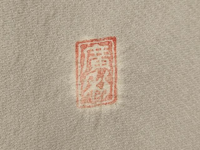 平和屋着物▽日本工芸会正会員　福村廣利　絵絞庵　訪問着　単衣　絞り　草花文　正絹　逸品　AABH7457st