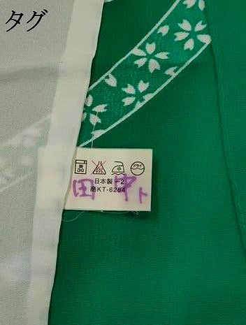 平和屋着物▽小紋　単衣　芝花文　洗える着物　AABH7473st