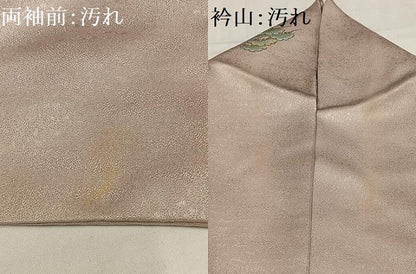 平和屋着物■上質な小紋 荒木寿夫 几帳松文 金銀彩 正絹 逸品 AABH7487oa