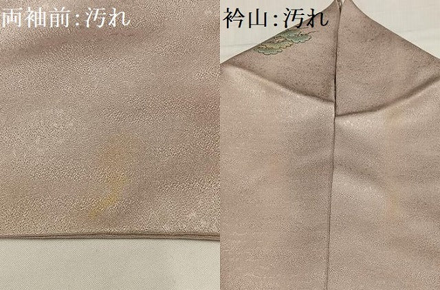 平和屋着物■上質な小紋 荒木寿夫 几帳松文 金銀彩 正絹 逸品 AABH7487oa
