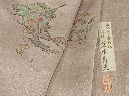 平和屋着物■上質な小紋 荒木寿夫 几帳松文 金銀彩 正絹 逸品 AABH7487oa